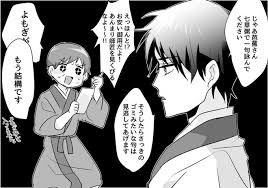 1:03:05 日直島田の優等生台tv 428 652 просмотра. 100 æ°´æˆ¸ é»„é–€ ã‚¤ãƒ©ã‚¹ãƒˆ å†™çœŸç´ æ ãƒ•ã‚©ãƒˆãƒ©ã‚¤ãƒ–ãƒ©ãƒªãƒ¼
