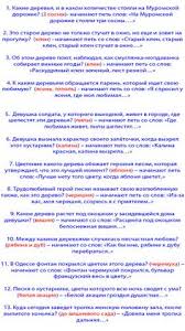 смешные ответы на вопрос зачем вы пришли на праздник V Kakie Veselye Konkursy Poigrat Na Dne Rozhdeniya Samye Smeshnye Konkursy I Igry Dlya Vzroslyh Za Stolom Na Den Rozhdeniya Igry Pinterest Birthday Happy B