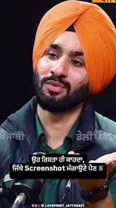 Hardeep Gill Song