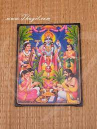 Download the perfect satyanarayana swamy images, photos and images of lord satyanarayana swamy, lord satyanarayana swamy photos, satyanarayan god photo for facebook. Photo Frame Lord Satyanarayana Swamy Vishnu Avatar Laminated Buy Now 11