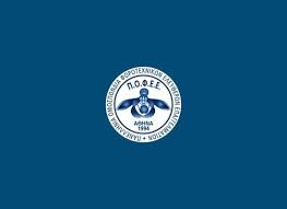 Η πρόσφατη απόφαση της επιτροπής αναστολών του στε που προκάλεσε την παράταση υποβολής των δηλώσεων περιουσιακής κατάστασης απαντά στους εύλογους φόβους που εκφράζουν οι ενώσεις δικαστών και εισαγγελέων της χώρας από τυχόν. Pofee Aithma Gia Paratash Ths Pro8esmias Gia Thn Ypobolh Dhlwsewn Po8en Esxes Forin Gr