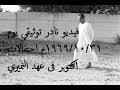 مسلسل المؤسس عثمان 2 الحلقة 7 مترجمة | قيامة عثمان الحلقة 34 قصة عشق. Ø§ØºÙ†ÙŠØ© Ø§Ù„Ø´Ø¹Ø¨ Ù‚Ø³Ù… Ù„Ù†Ù…ÙŠØ±ÙŠ Ù†Ø¹Ù… Ù„Ø³ÙŠØ¯ Ø®Ù„ÙŠÙÙ‡ Mp3