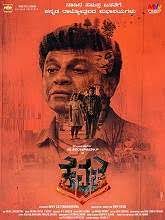 Crime Movierulz Page 3 We have a few choices to watch online most recent bollywood, hollywood, and kannada movies for nothing. crime movierulz page 3