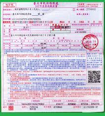 就得比較各家銀行 信用卡提供的繳稅優惠，免手續費已經幾乎是基本標配，房屋稅的優惠不如綜所稅豐富，可以選擇分期 0 利率的銀行，刷卡減輕負擔。 請見money101.com.tw的資訊彙整 。 房屋稅信用卡推薦. æˆ¿å±‹ç¨…å–®