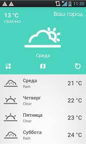 Maybe you would like to learn more about one of these? Pogoda Odessa For Android Apk Download
