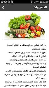 Pin By Louise On Aliments Bons Pour La Sante Food Fruit Salad Fruit