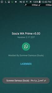Whatsapp is undoubtedly the most used instant messaging application in the world. Soula Whatsapp Prime V5 0 Apk Latest Version Download