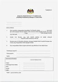 Surat bulanan kebenarandiluluskan cuti sakit barah 12.09.2008, 19.09.2008, catatkanbergaji penuh selama 26 hari 25.09.2008 hingga no. Permohonan Cuti Rehat Shefalitayal