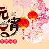 The lantern festival or the spring lantern festival is a chinese festival celebrated on the fifteenth day of the first month in the lunisolar chinese calendar. Https Encrypted Tbn0 Gstatic Com Images Q Tbn And9gcsln3bzwn02qu4h3f8fhi8ixfauv S9greiz2pq 8q Usqp Cau