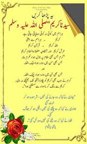 Urdu quotes with images poetry quotes in urdu sufi quotes urdu poetry romantic love poetry urdu poetry famous qoutes nice poetry poetry pic. Pin By Mohammad Ali Entrepreneur Mo On Abu Anees Sufi Mohammad Barkat Ali Sb Maqalaat E Hikmat Islamic Messages Islamic Information Islamic Pictures