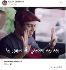 وردت سيرة حياته في سفر التكوين وفي القرآن أيضاً. ØµÙˆØ± Ø¥ÙÙŠÙ‡Ø§Øª Ø­Ù…Ø§Ø¯Ø© ÙÙ‰ Ù…Ø³Ù„Ø³Ù„ Ø¨Ù€ 100 ÙˆØ´ Ù…Ø§Ø¯Ø© Ø®ØµØ¨Ø© Ù„Ù‡Ø²Ø§Ø± Ø§Ù„Ø´Ø¨Ø§Ø¨ Ø§Ù„ÙŠÙˆÙ… Ø§Ù„Ø³Ø§Ø¨Ø¹