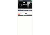 شات جنون العراق