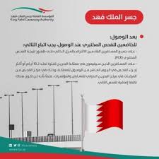 شركات طيران البحرين ـ إبحث عن قائمة جميع خطوط جوية في البحرين على رحلات.كوم. Vr3lt3jtpm79lm