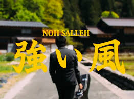 Hujan bila aku sudah tiada. Mungkinkah Mv Angin Kencang Dari Noh Hujan Akan Lebih Cool Kalau Ada Mizz Nina