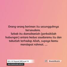 Sebagaimana surat al hujurat secara keseluruhan, ayat 12 ini juga tergolong madaniyah. Surah Al Hujurat Ayat 10 Qs 49 10 Tafsir Alquran Surah Nomor 49 Ayat 10