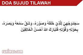 Ayat sajadah adalah ayat yang di dalamnya terdapat perintah untuk bersujud, ditandai dengan simbol ۩. Bacaan Doa Sujud Tilawah Dan Daftar Ayat Sajdah Al Quran Runimas
