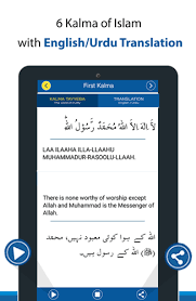 Ayatul kursi is a beautiful application designed for the muslim ummah throughout the world, who want to listen and understand the meaning of ayatul kursi. Ayatul Kursi With Tajweed Apk 3 1 Download For Android Download Ayatul Kursi With Tajweed Xapk Apk Bundle Latest Version Apkfab Com