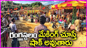 Rangasthalam 1985 Movie Making Latest Shooting Spot Ram Charan Samantha Sukumar Youtube Ranastalam is a village beside of national highway 16 in srikakulam district of the indian state of andhra pradesh.there are nearly 55 villages in ranastalam mandal.