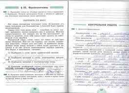 гдз по английскому языку 6 класс английский в фокусе Reshebnik K Uchebniku Spotlight Anglijskij V Fokuse 5 Klass O V Afanaseva Home Learning Photoshop Cs6 Map Of Victoria