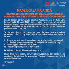 Bank rakyat akan melanjutkan tempoh bantuan bayaran pembiayaan bersasar yang akan berakhir pada 30 jun ini kepada pelanggan yang masih terkesan akibat pandemik. Facebook