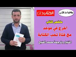 كيف أستطيع تحميل مقاطع من يوتوب؟ اقرأ وتعلم كيف تحمّل مقاطع يوتوب مجانا أو كيف تستعمل تطبيق تحميل بجودات وضوح مختلفة. ÙÙŠÙ„Ù… Ø¨Ø§Ù†Ø¯Ø§ ÙƒÙˆÙ†Øº ÙÙˆ 1 ÙƒØ§Ù…Ù„ Ù…ØªØ±Ø¬Ù…