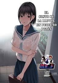 雨の日は ほんのり乳首 Momon:GA オリジナル エロ漫画 ダウンロード