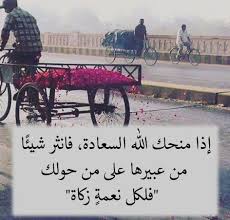 Pin By صورة و كلمة On مواعظ خواطر إسلامية Movie Posters Poster Photo
