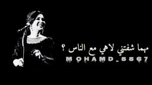 نوال الكويتيه سهيت بصفحة كتابي لقيتك باول الاوراق Youtube
