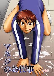 Deveres de um treinador tarado - Hentai Gay, HQs e Quadrinhos Eroticos