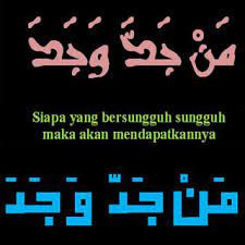 Kaligrafi man jadda wajada dan artinyagamabar kaligrafi yg kerenkaligrafi man jadda wajada beserta artinyagambar arabwalpaper kali grafi manjada wajadagambar gedung animasi hitam putihgambar kaligrafi arab kufi manjada wajadafoto tulisan arabfoto foto kali grafidp bbm wajada manjada. Man Jadda Wajada Meaning