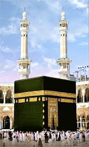 Nos coups de coeur sur les routes de france. Kaaba Mekka Saudi Arabia Mecca Kaaba Beautiful Mosques Aesthetic Instagram Theme