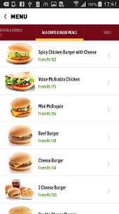 When will this be available? Mcdelivery Pakistan For Android Apk Download