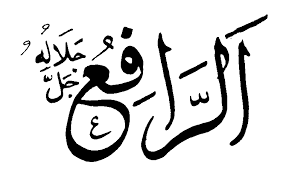 Selain membuat muslim lebih paham dan meyakini kekuasaan dan keagungan allah. Gambar Kaligrafi Asmaul Husna Ar Raafi Arabic Calligraphy Calligraphy
