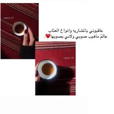 Pin By Lina Ebrahim On صوري In 2020 Cover Photo Quotes Islamic Quotes Wallpaper Photo Quotes