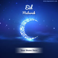 Eid ul fitr date 2021 in india according to islamicfinder.org, 2021 eid ul fitr 2021 is likely to be celebrated on 13 may, but the exact date will be set after seeing shawwal's moon of 1442, the tenth month of the islamic calendar. Write Name On Eid Ul Fitr Mubarak Wishes Pictures