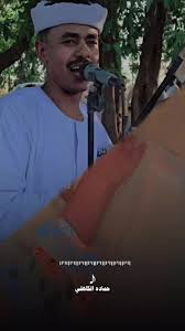 دروبك لي قسن يا بنيه