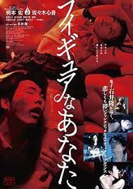 Nonton a frozen flower (2008) ! Hello My Dolly Girlfriend Wikipedia