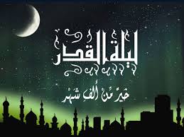 Allah subhanahu wa ta'ala berfirman Keutamaan Dan Amalan Malam Ke 19 Ramadhan Malam Pertama Lailatul Qadar Madaninews Id