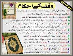 How this page explains azan is being recited ? Learn Quran With Tajweed Rules With Best Guidance For Kids Tadeebulquran Com