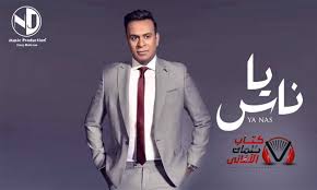 كلمات اغنية في ناس يا ناس محمود الليثي suit jacket fashion single breasted suit jacket