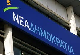 Στην περίπτωση που οι εργαζόμενοι μισθωτοί δεν εργασθούν δεν θα δουν μείωση στο μισθό τους, ενώ όσοι αμείβονται με ημερομίσθιο, δικαιούνται. Kybernhtika Stelexh Laikismos Kai Grafikothta H Protash Tsipra Gia Argia Th Deytera Logw Kayswna Insider