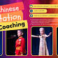 Chinese Recitation Coaching for Kids (Session 1) event in Pineville, NC