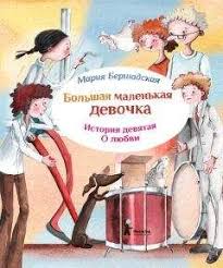 тётя дяди фёдора или побег из простоквашино смотреть онлайн Uspenskij Eduard Tyotya Dyadi Fyodora Ili Pobeg Iz Prostokvashino Elektronnye Knigi Kupit Ili Chitat Onlajn Biblioteka Libfox