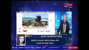 .باقي الصلوات، وموسى بن عبد العزيز وإن كان صادقاً صالحاً فلا يحتمل منه هذا التفرد، وقد ضعفها ابن تيميه حسام الدين عفانه. ØµØ§ÙÙŠÙ†Ø§Ø± ØµØ§Ù„Ø­ Ø¬Ù…Ø¹Ø© Ø¹Ù…Ù„Ù‰ Ù…Ø´ÙƒÙ„Ø© Ù…Ø¹ Ø®Ø·ÙŠØ¨ÙŠ ÙˆØ§Ù„ØºÙ„Ø·Ø© ØºÙ„Ø·ØªÙ‡ ÙÙŠØ¯ÙŠÙˆ Ø¨ÙˆØ§Ø¨Ø© ÙÙŠØªÙˆ