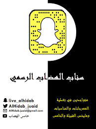 رتويت الجعدة juaid rt twitter