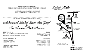 Lebih 500 pilihan design jaminan harga terbaik penghantaran seluruh malaysia 100% material berkualiti saiz & material ikut bajet anda 3 pilihan material disediakan mengikut… Kiz Wedding Contoh Design Kad Kahwin Haikal Dan Amalina