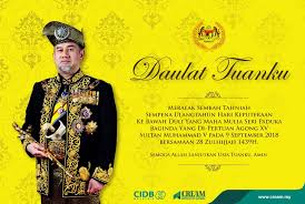 Contoh paling mudah adalah hari kemerdekaan atau hari jadi sebuah negara yang pastinya setiap negara memperingatinya dalam setahun sekali. Construction Research Institute Of Malaysia On Twitter Merafak Sembah Dan Setinggi Tinggi Ucapan Tahniah Kebawah Duli Yang Maha Mulia Seri Paduka Baginda Yang Di Pertuan Agong Sultan Muhammad V Sempena Ulang Tahun Hari Keputeraan