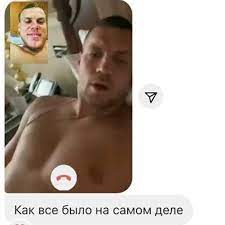 Артём дзюба опозорился | слив и мемы | футбол не станет прежним. Artem Dzyuba Okazalsya V Centre Skandala Iz Za Seks Video Reakciya Zvezd I Memy Spletnik