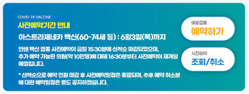 ■ 가장 쉽고 빠른 최저가 항공권 예약! Ddtc9pnpd8xmom