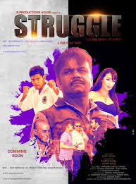 Struggle Real Life Story Of Artist Imdb Earlier in august, a deal was struck between the two parties with yadav settling on paying back inr11,10, 60,350 including interests.